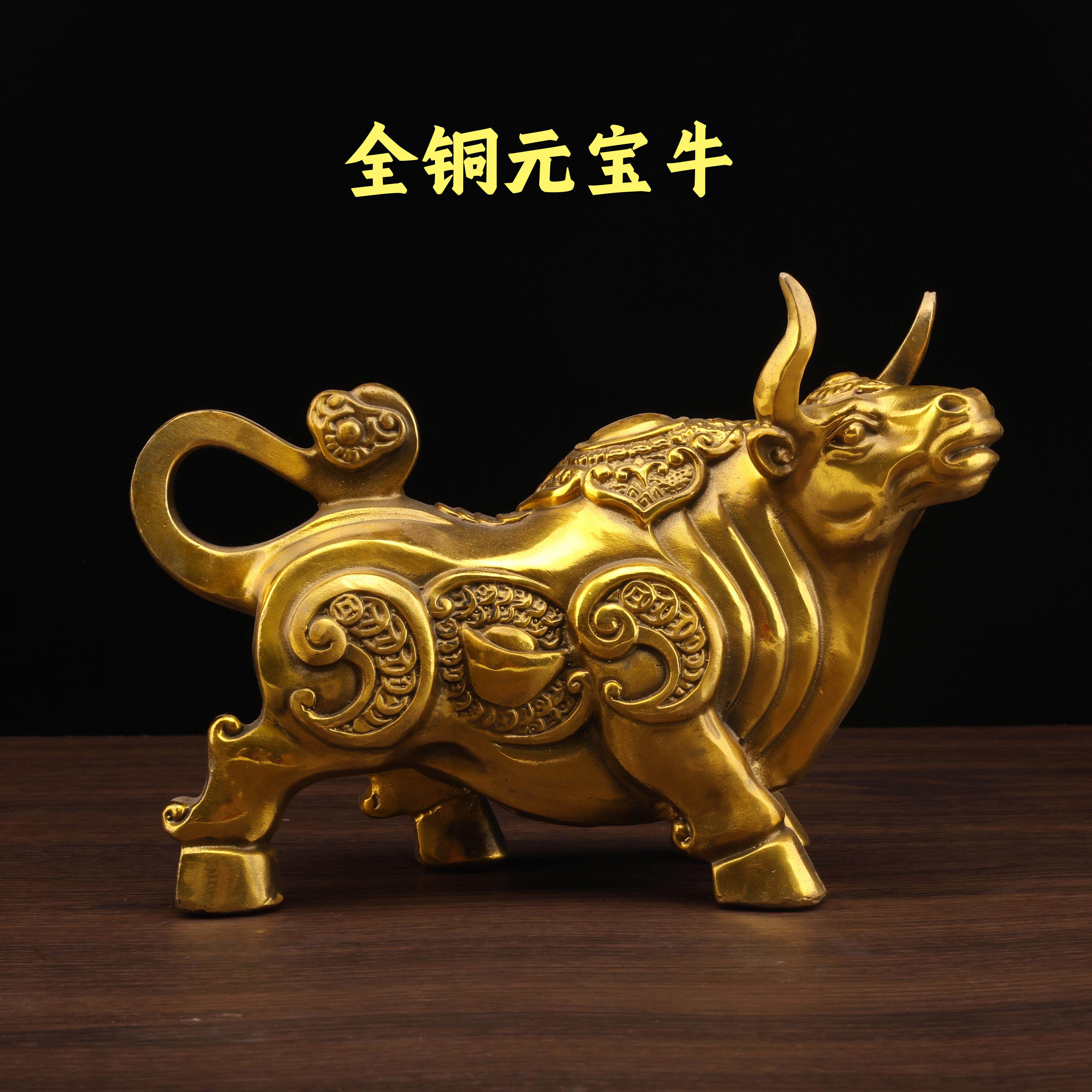 纯铜生肖牛元宝牛擡头牛铜牛旺市牛金钱牛摆件办公室客厅工艺礼品