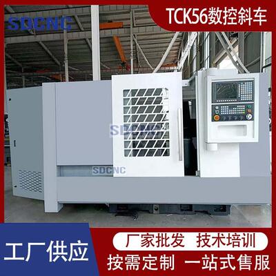 TCK56数控车床斜床身56车铣复合一体机数控车床斜轨车床数控斜