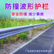 高速公路马路乡村道路波形护栏热镀锌梁钢防撞交通安全双波护拦板