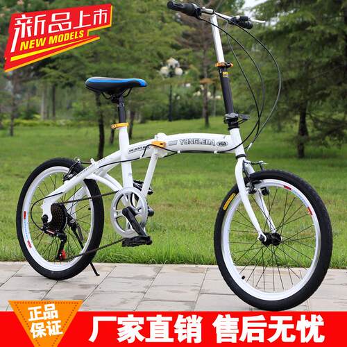 厂家供应16寸20寸折叠变速自行车女式折叠车学生车礼品车