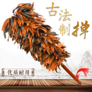 鸡毛掸子纯手工除尘汽车家用大扫除灰不掉毛清洁禅子毯子加厚静电