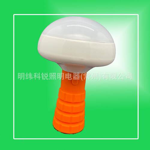 尚为SZSW2170多功能便携蘑菇灯5W泛光手持磁力吸附频闪警示灯