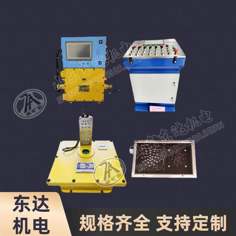 KACXC6煤矿液压 销齿操车成套设备 煤矿用推车机自动化控制