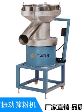 现货无声振动粉末筛粉机振动筛化工机械操作方便易清洗