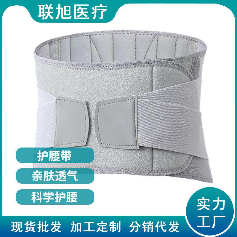 透气健身束腰带突出腰间盘固定带举重深蹲护腰带暴汗运动护腰