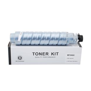 富士樱MP2500C粉盒适用理光RICOH 2500LN碳粉墨粉筒墨盒 MP2500