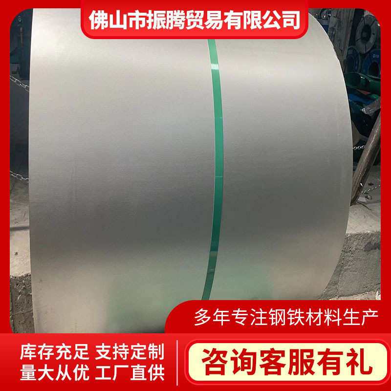 销售玹徹一级耐指纹电解板 1220*2440宝钢电镀锌卷开平分条白铁皮