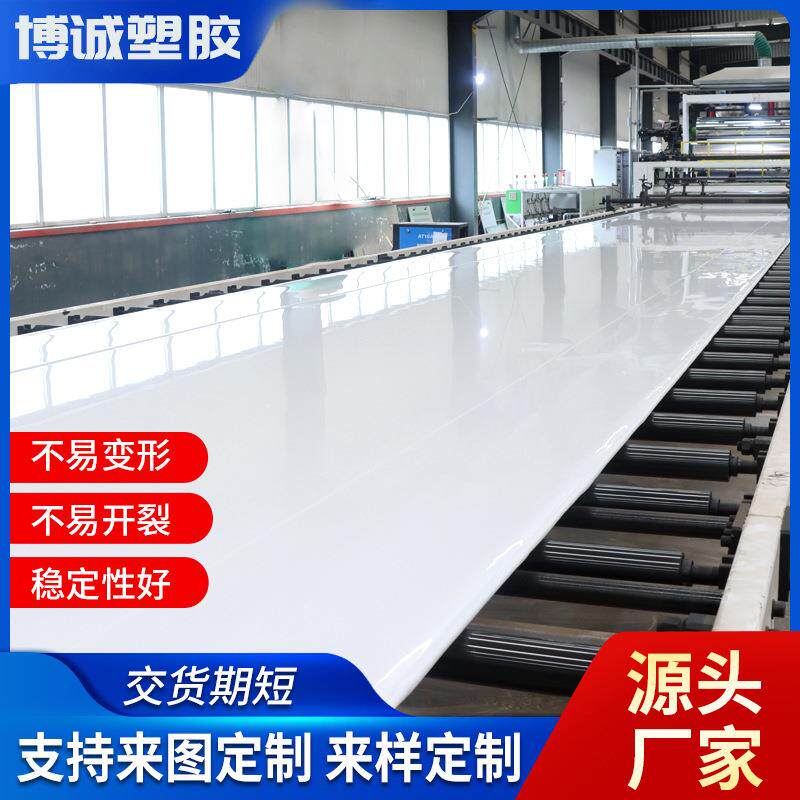 聚丙烯PP板灰色pe塑料板材卷材灰色耐酸咸PP板材