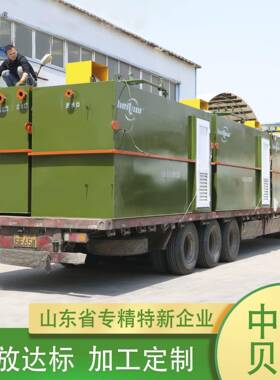 地埋式一体化污水处理设备新建小区生活污水处理设备水处理设备