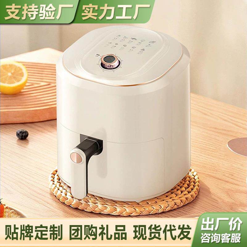 空气炸锅家用大容量电炸锅多功能烤面包机厂家早餐机团购礼品
