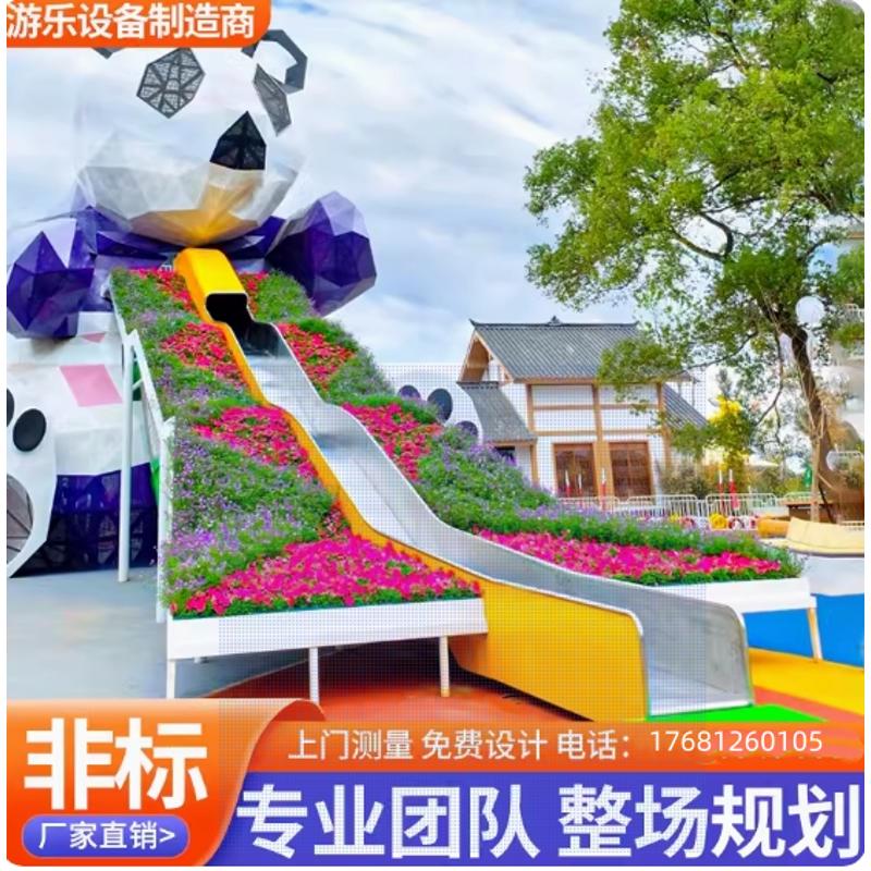 大型户外不锈钢滑梯定制儿童游乐场攀爬架设备室外景区无动力设