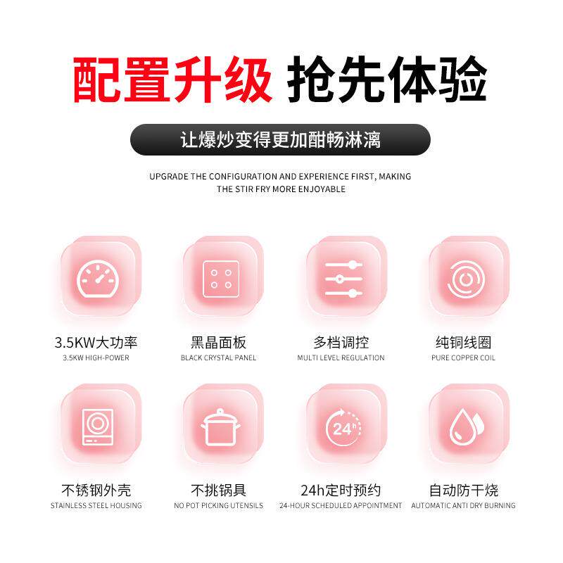 商用煲仔电磁炉黑晶面板3500w大功率2346眼麻辣烫锡纸台式煲仔炉
