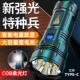 2026新款 超长续航家用远射七芯LED 手电筒强光超亮充电户外可携式