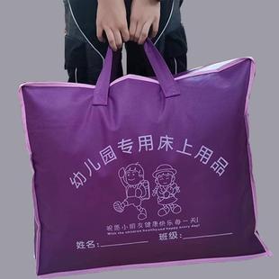 被子被褥包装 冬被棉被加厚收纳袋子幼儿园三件套装 袋防潮高档家用