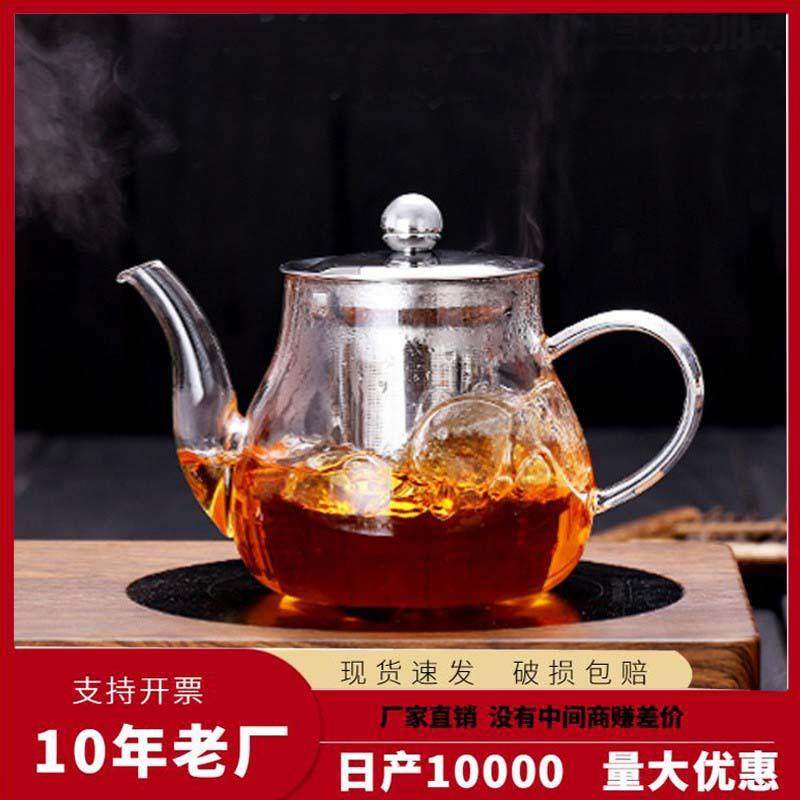 冷水壶泡茶壶高级感高级玻璃泡茶壶新款分离高温神器器具保温茶店,餐饮具,茶壶,淘宝优惠券,粉丝福利购,淘宝优惠卷
