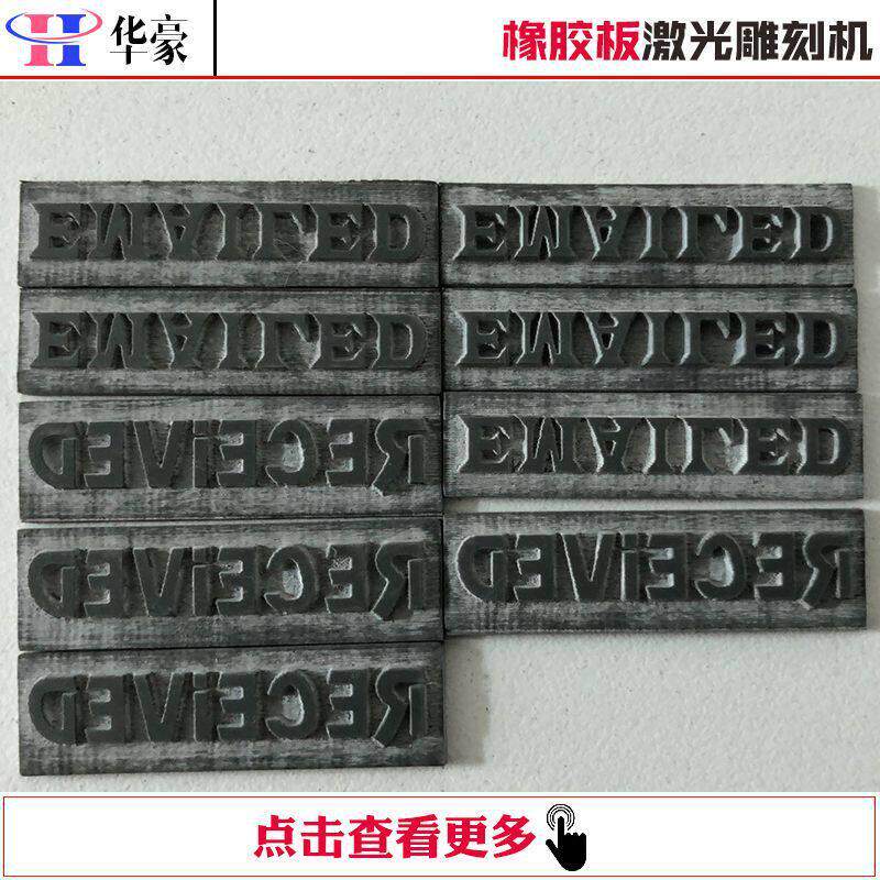 激光雕刻机橡胶双色板木板标牌指示牌激光机960广告标识激光切割