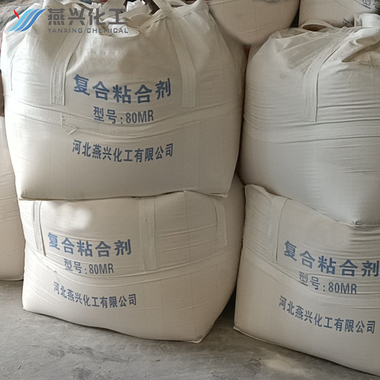 免烘干绿色洁净型煤粘合剂矿渣粘结剂自发热球团除尘灰粘合剂