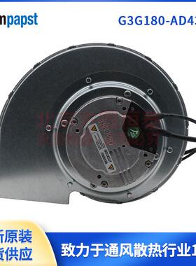 G3G180-AD43-71 R3G180-AD43-71 ebmpapst EC风机 200-277V 510W