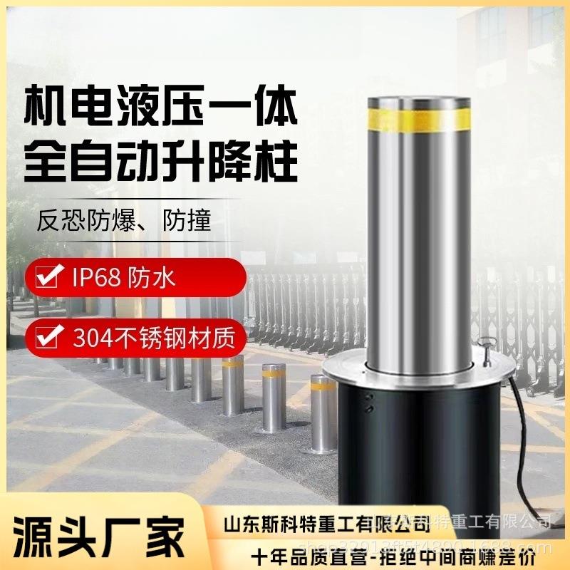 智能路口隔636离防撞桩全电动升动降柱学单位液压柱企业自路校障
