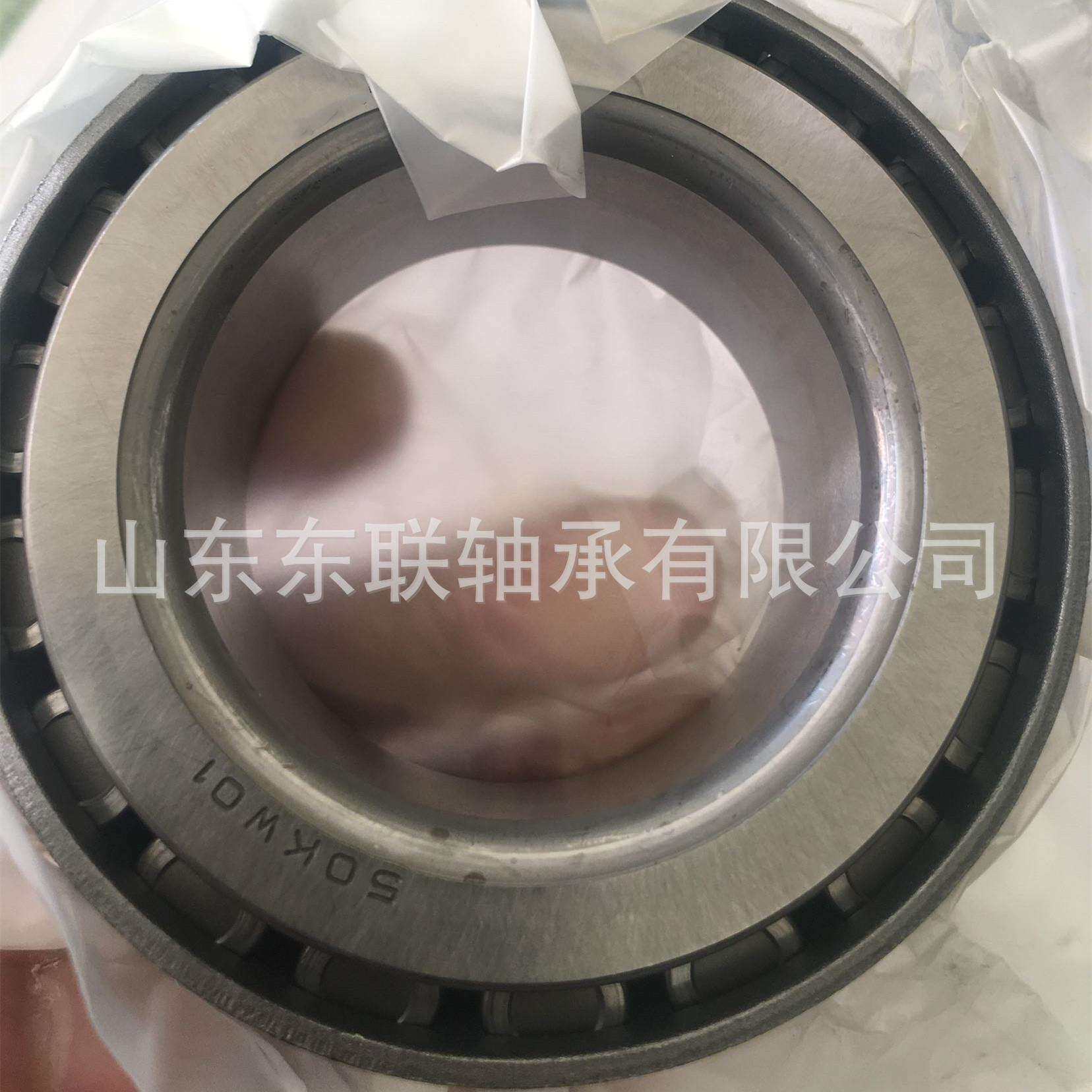 单列英制圆锥滚子轴承375/372汽车轴承