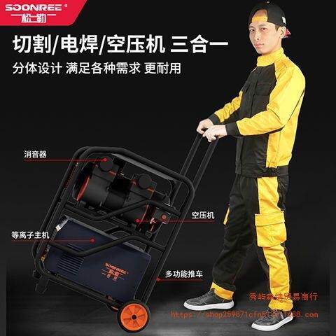 松勒LGK-80/120等离子切割机内置气泵220v小型电焊两用工业级380v