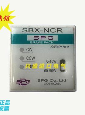 原装进口SPG电机调速器 SBX-NCR SBB-ENCR SBC-NCR SBX-ENCR 现货