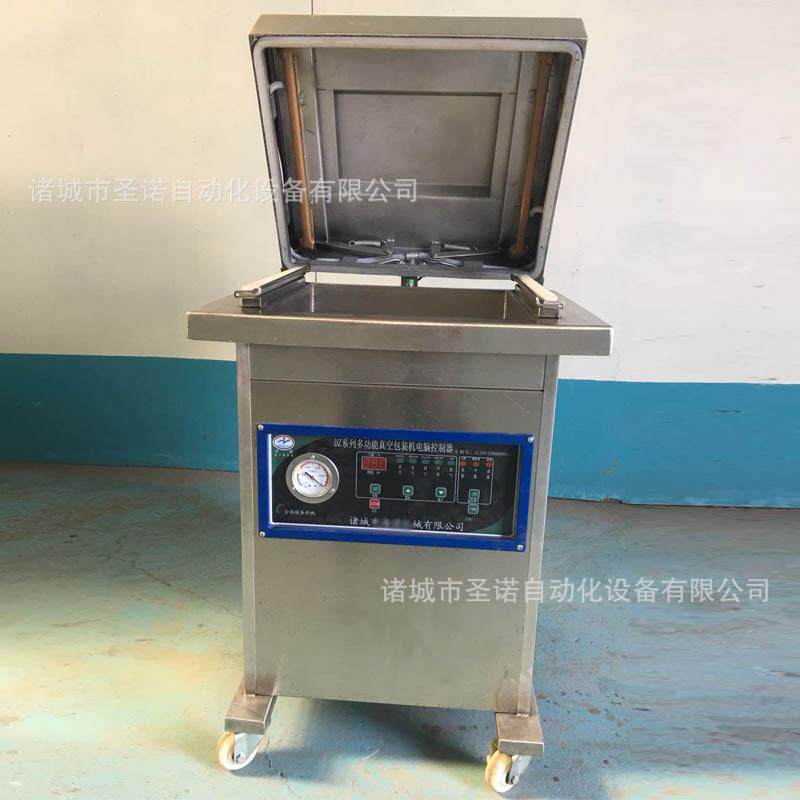 厂家供应辣椒酱瓶封口旋盖机不锈钢单室真空包装机鸡爪封口机
