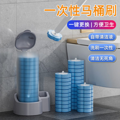一次性马桶刷家用死角厕所刷子替换头套装卫生间清洁神器马桶刷