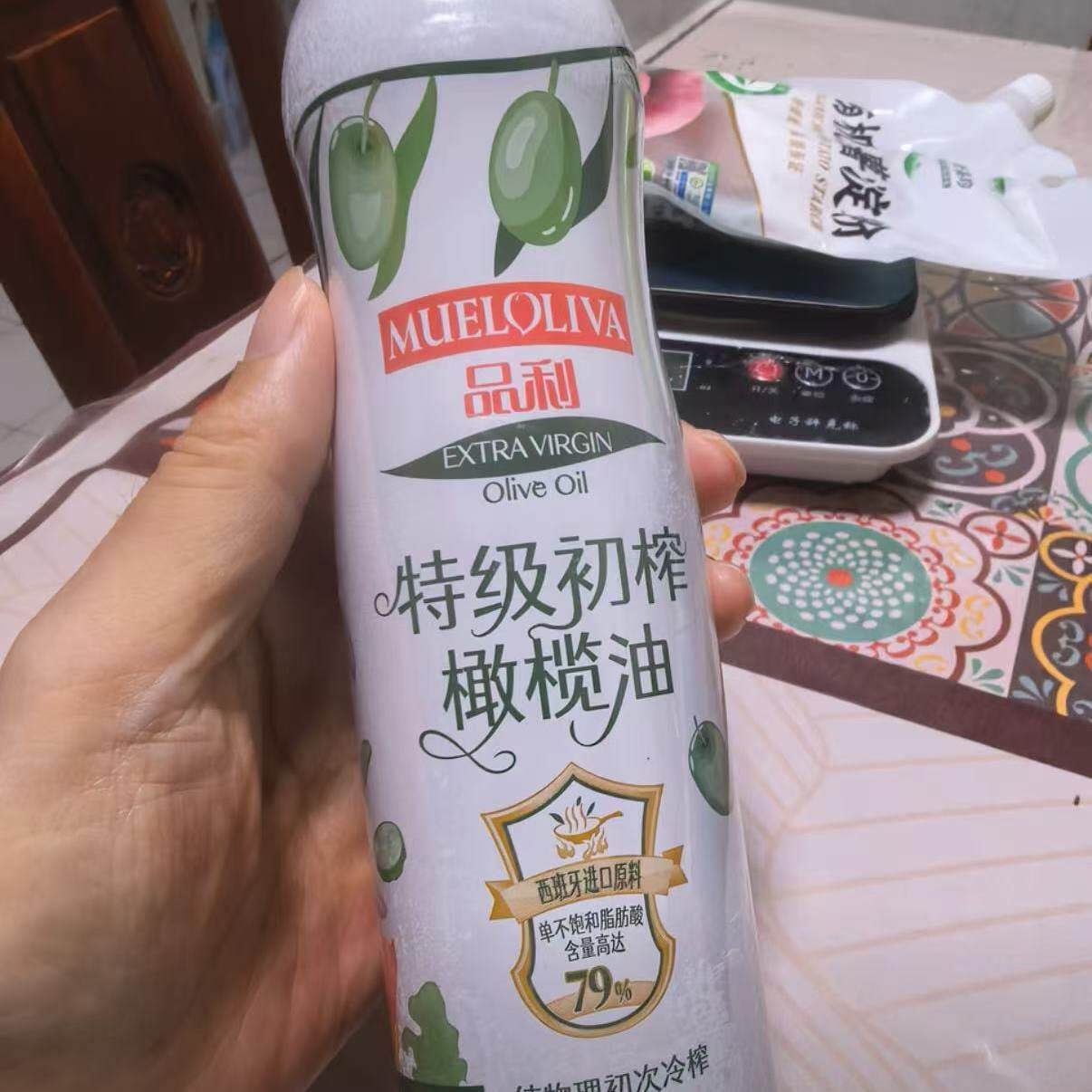 【新春福利】品利特级初榨橄榄油喷雾200ml喷雾橄榄油