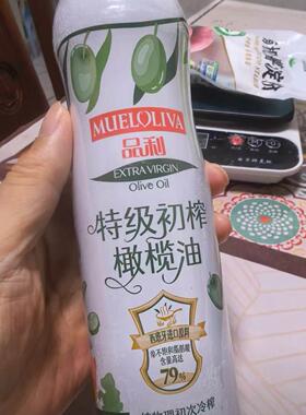 【新春福利】品利特级初榨橄榄油喷雾200ml喷雾橄榄油
