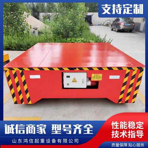 电动地平车 无轨万向移动货物搬运蓄电池电动地平车 无轨道地平车