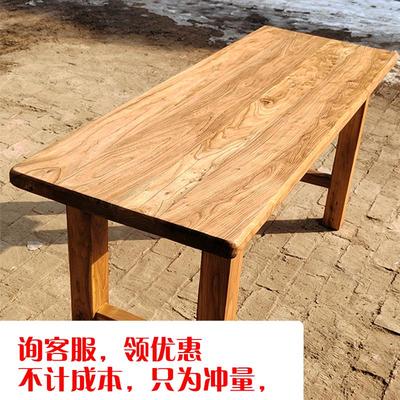 老榆木茶桌实木复古茶台饭店桌椅定制长条餐桌家用原木桌吧台书桌