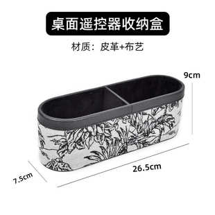 笔筒收纳盒法式皮革收纳带感轻遥控器盒桌面奢杂物高端物储高级