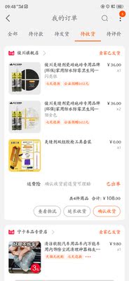 口碑评论俊川真瓷王美缝剂怎么样，质量烂不烂，顾客反馈内幕！