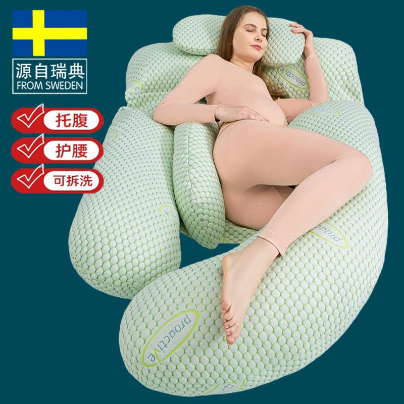 实力孕妇枕头护腰托腹侧睡侧卧夏季多功能可拆卸孕期抱枕哺乳
