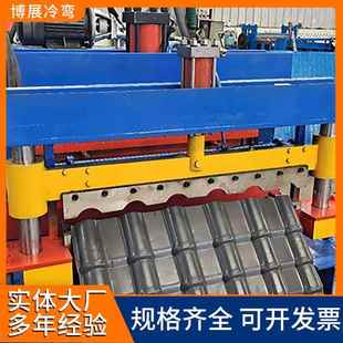 铝锰树脂设瓦瓦备彩钢竹节压机铝板琉璃瓦镁压板机仿树脂瓦ODO机