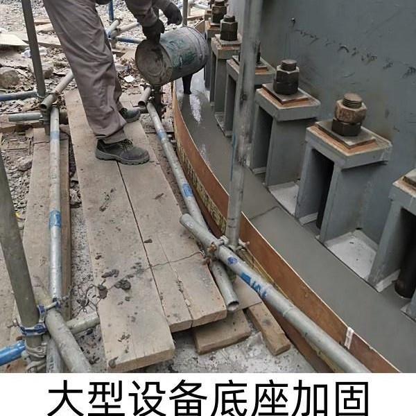 高无收C无品牌/缩灌浆料强早强高强40灌浆料高强无收缩H40灌浆料