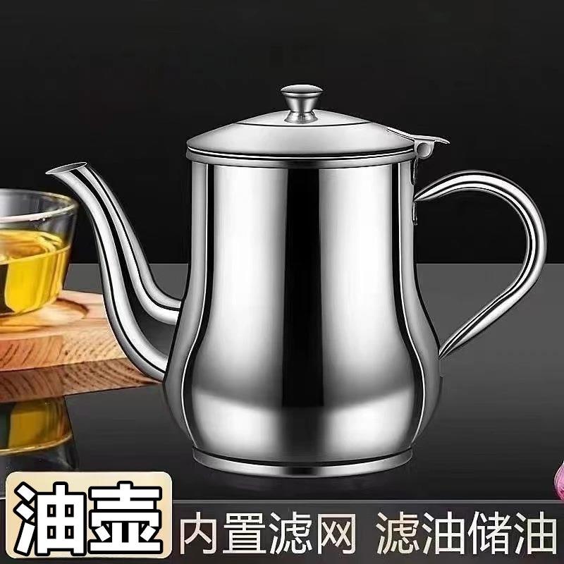 安士壶加不厚油壶3房04锈钢装油过储油罐滤倒油壶厨用大容量餐厅
