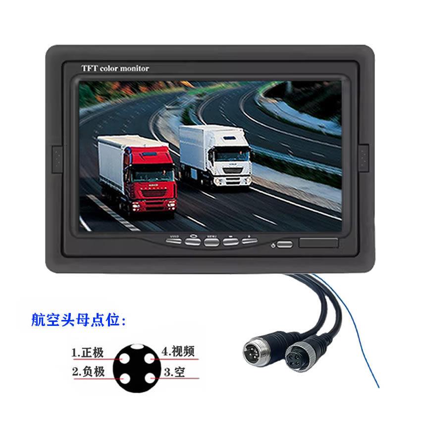 加尼鹰高清7寸AHD显示器2路TV倒车屏货车校车监视器头枕嵌入安装