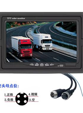 加尼鹰高清7寸AHD显示器2路TV倒车屏货车校车监视器头枕嵌入安装
