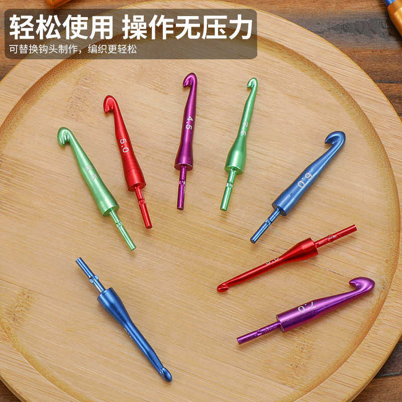 金属铝氧化铝SKC钩针套装8支装彩色可换头 编织工具 毛线钩针DIY,居家布艺,线盒,淘宝优惠券,粉丝福利购,淘宝优惠卷