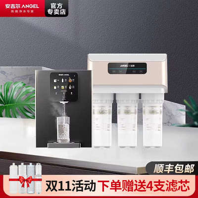 安吉尔净水器直饮管线机套装家用商用厨房500G大通量RO反渗透过滤