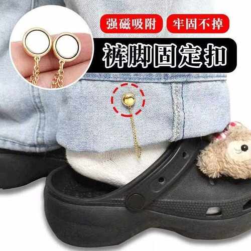 Pant Cuff Scarf Fixing Clip Magnetic Buckle Sleeve Roll-up F