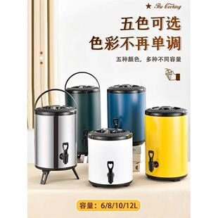 奶茶桶不锈钢保温桶奶茶店豆浆桶凉茶桶茶桶摊位冷饮大容量商业