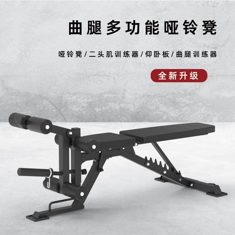 跨境爆款多功能哑铃凳健身凳卧推板凳多功能腿部训练器前后挑腿