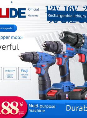 bilde 12V16V20V可充电锂电钻多功能电动螺丝刀家用新宏升工具手