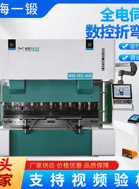 锻厂家直销2500机机床控上海数控折弯机数一液压折弯/机63t 折弯