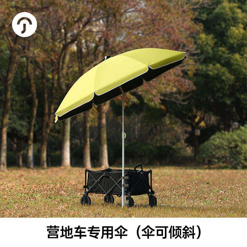 可转向【营地车专用伞】户外露营出摊遮阳太阳伞摆摊伞防晒大雨伞