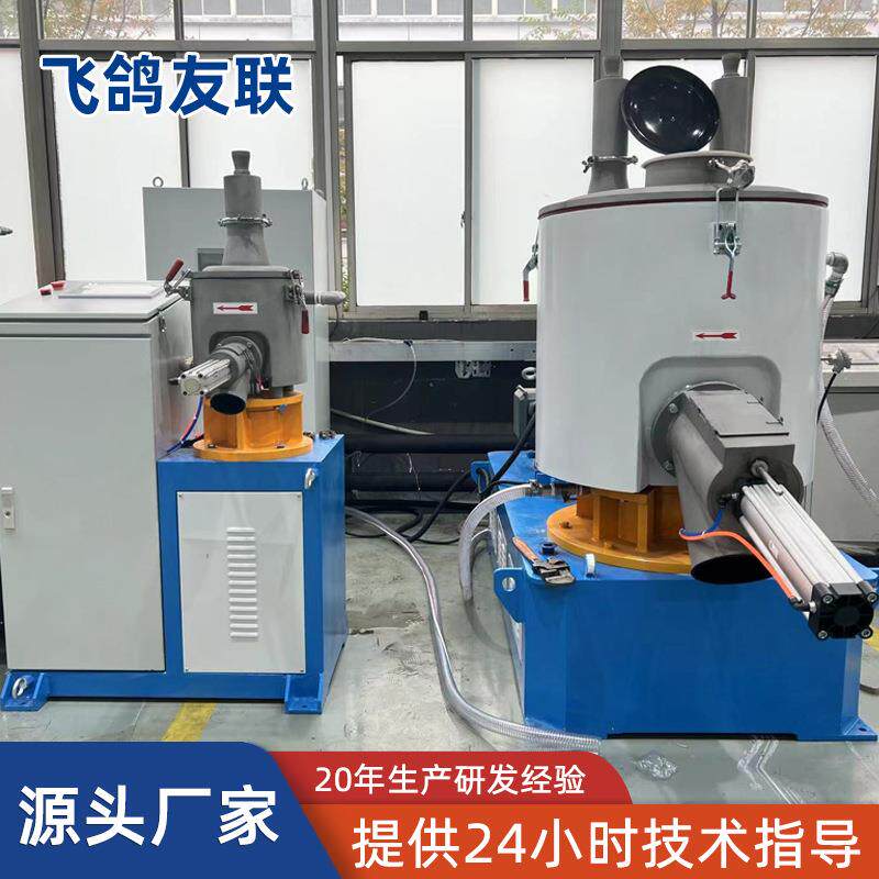 混合机小型不锈钢工业混合搅拌机粉末颗粒高速混料机塑料粉碎机