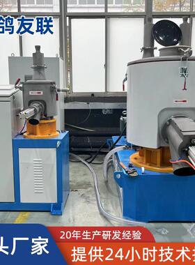 混合机小型不锈钢工业混合搅拌机粉末颗粒高速混料机塑料粉碎机